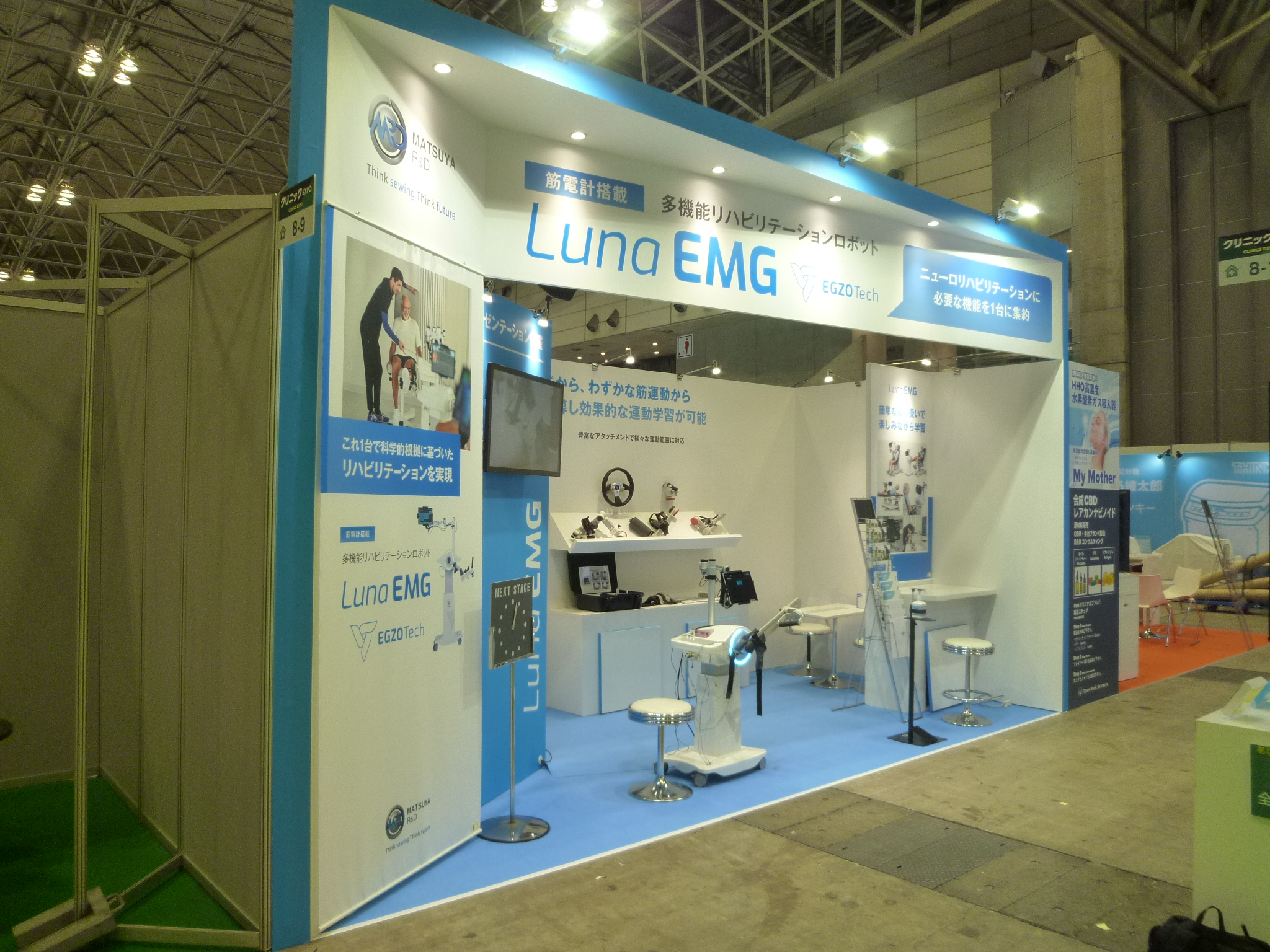 病院のデザイン、メディカルデザイン、医院のインテリア、広告制作の株式会社ハル・カンパニ