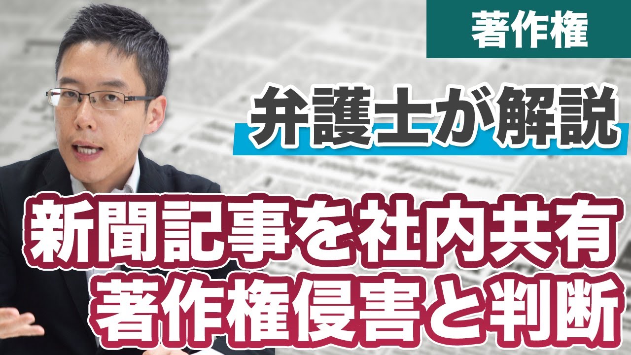 アサヒカメラで「写真好きのための法律＆マナー」連載開始 第1回は「SNS時代の著作権」 - はてなニュース