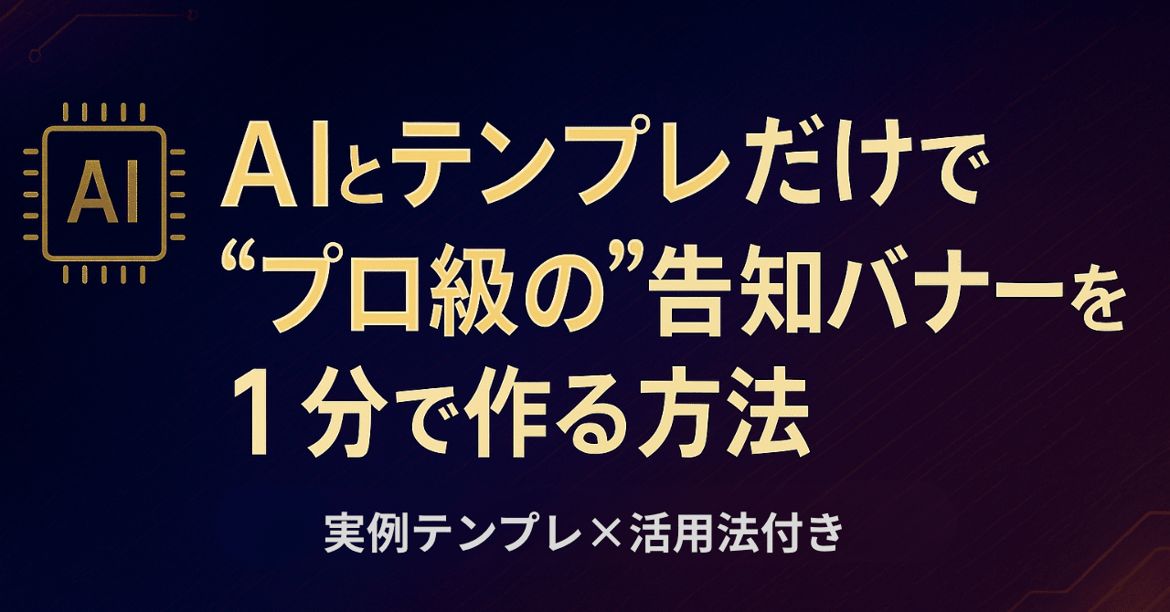 株式会社ウェットウェア様 SNSキャンペーン告知バナーを制作いたしました。株式会社 サムライSAMURAI Co.,Ltd