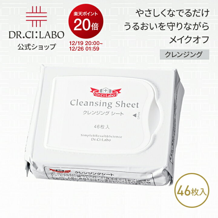 ドゥーシーラボ 予約・アクセス・割引クーポン - じゃらんnet