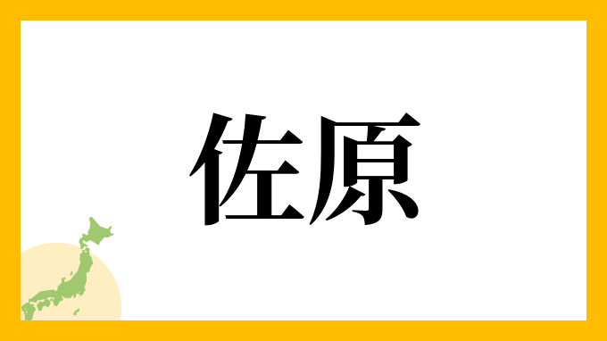 水鳥が鉄棒で金／アジア大会体操 | スポーツニュース |