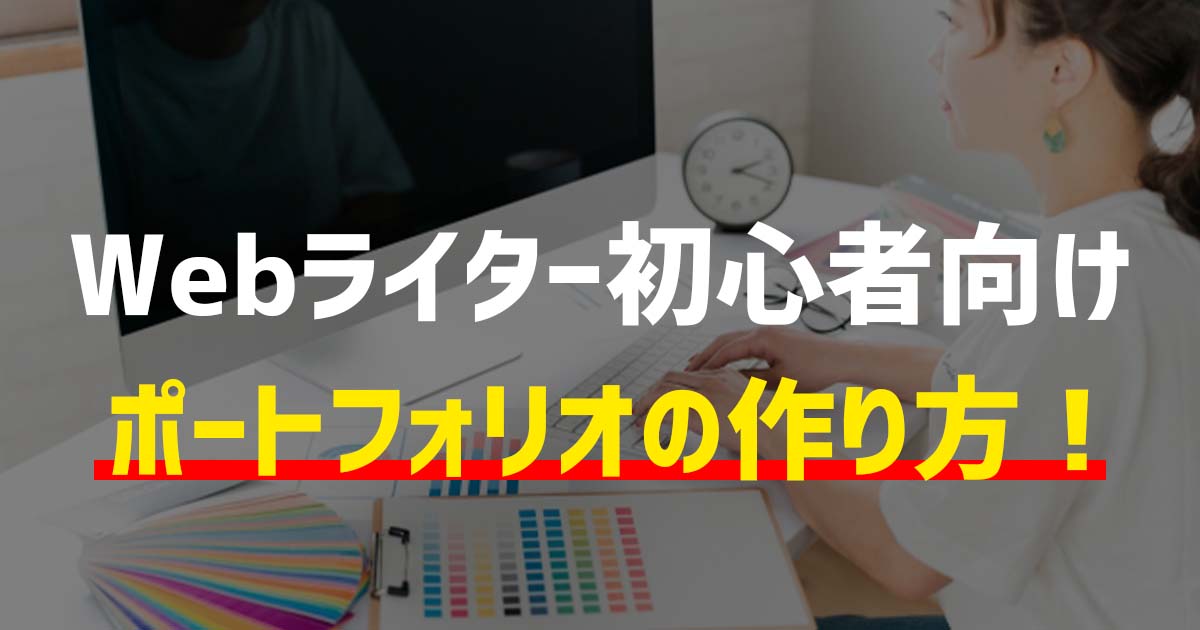 採用担当者の心に響くポートフォリオアイデア帳すべての商品CGWORLD SHOP