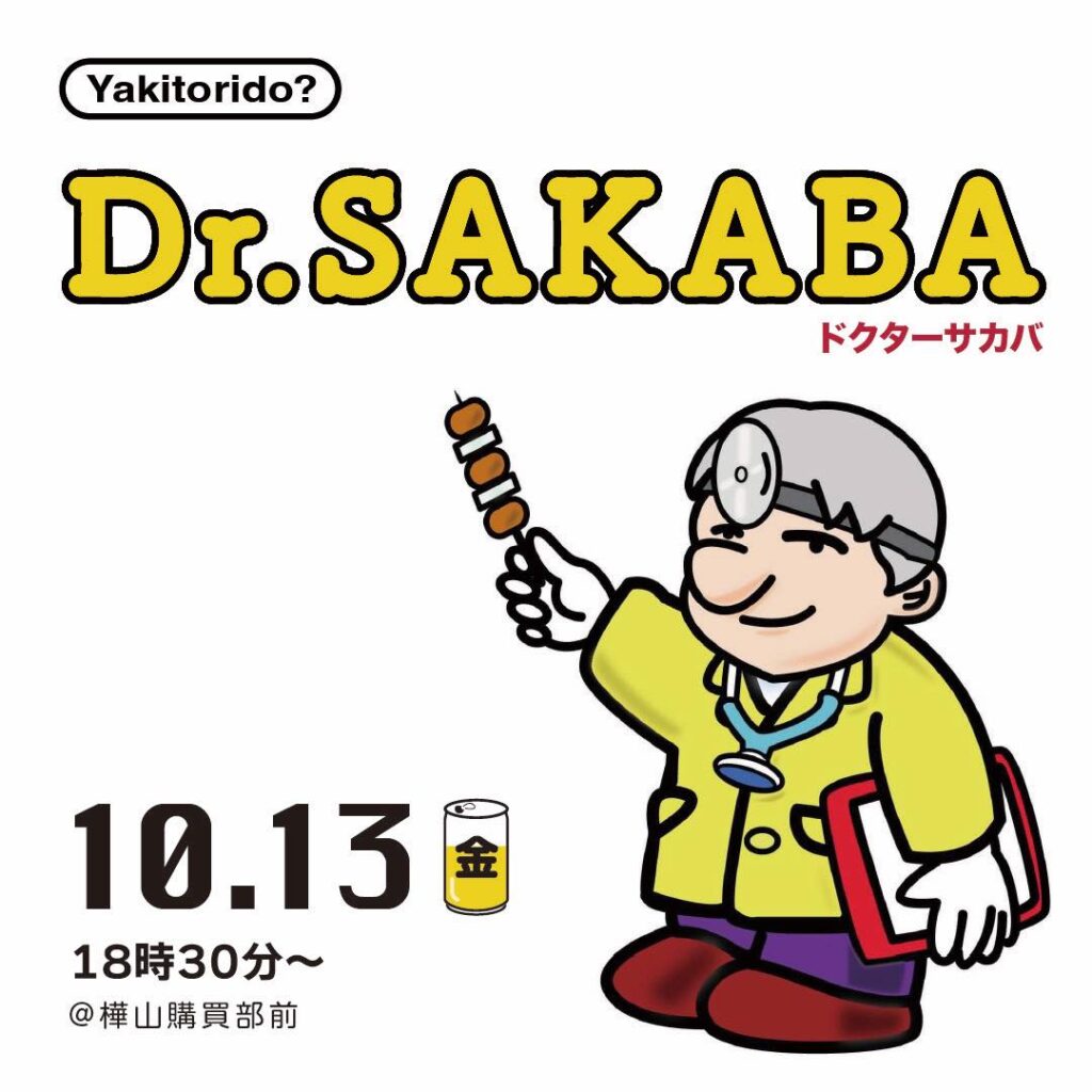 酒を飲み交わすことは 互いの度数を合わせること」 🪐 よりﾘﾎﾞﾝの里 さんのマンガツイコミ 仮
