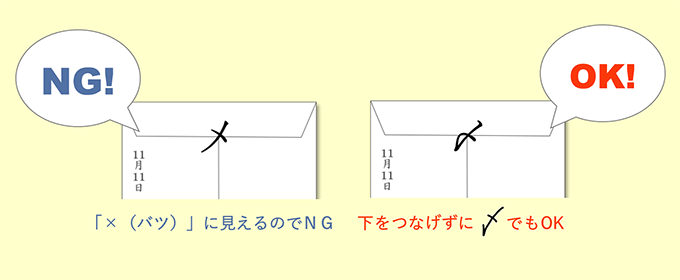 TANOSEE ビジネス封筒開封テープあり 340×250mm 手放せ 300g m2