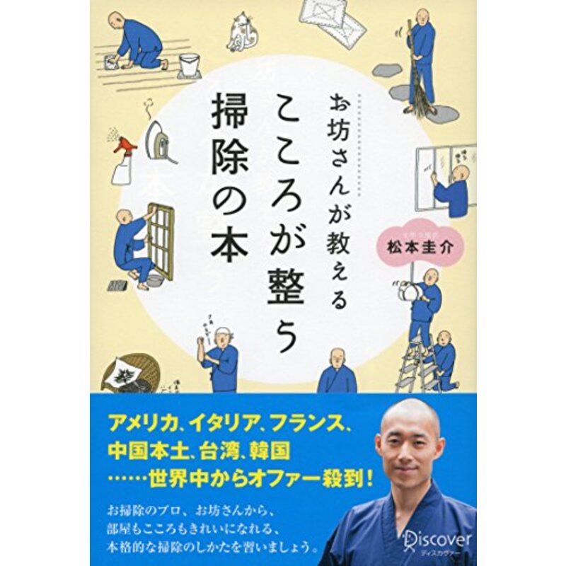 整理収納アドバイザーオススメの片付け本 片付けをしたい人、家事に悩んでいる人に読んでもらいたい本です。長いので、目次から興味のあるところだけ見られるようにしました。ご活用ください