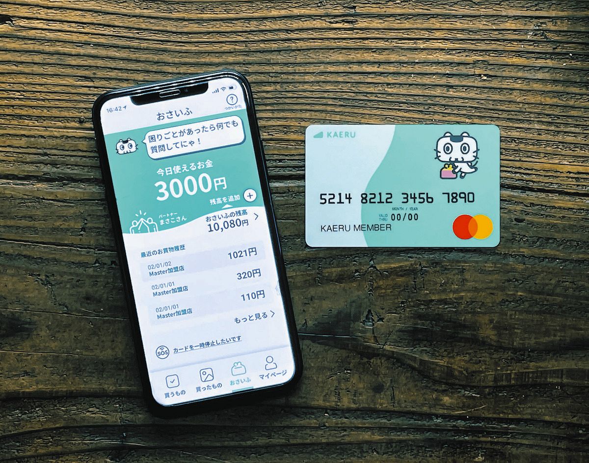 保育士向けアプリ CoDMON コドモン とは？使い方や評判を解説！ – 業務効率化ガイド業務効率化のノウハウを発信するメディア