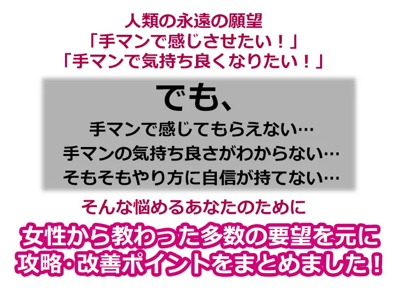 上手な手マン指マンのやり方！失神させるには終始スローなスピードで攻めるのが正解 : エロ漫画無料アダルト裏モノJAPAN