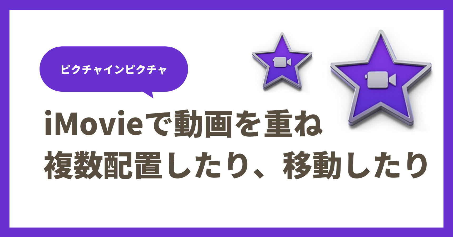 iPhone 「ピクチャ・イン・ピクチャ」機能の使い方パソコン工房 NEXMAG