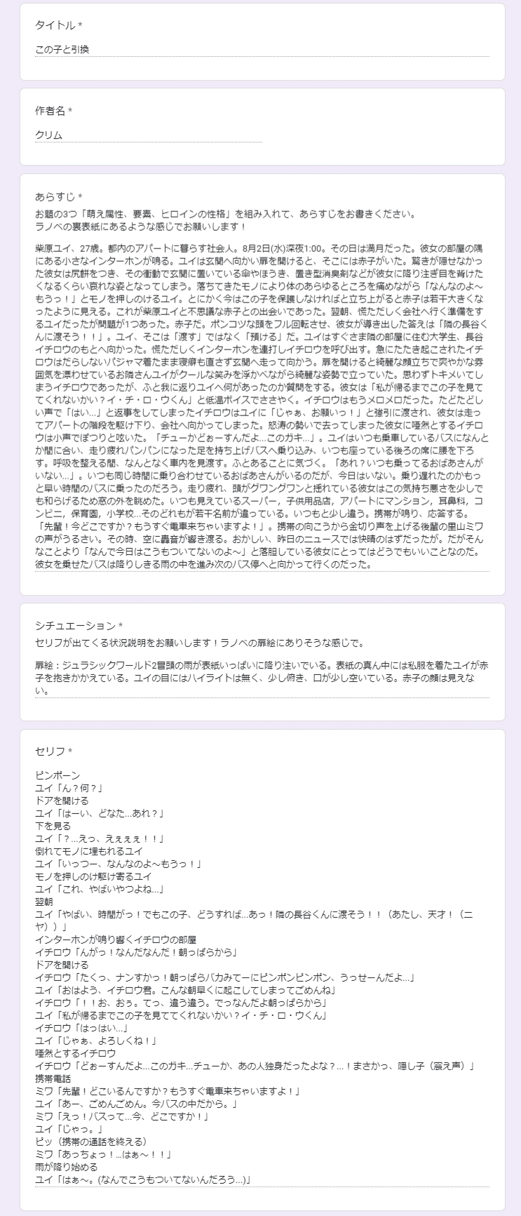 猫のうしろすがたをしたキーケース アーツ・アンド・クラフツ シリーズ「いちご