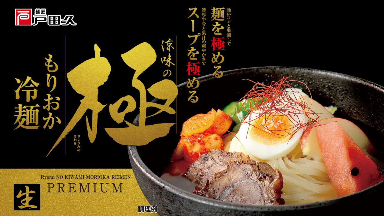 極味 戸田公園店 戸田 居酒屋- Retty レッティ