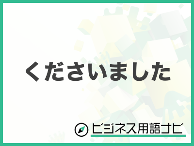 書類の校正をPDF上で完結、手書きコメントには描画ツールを利用日経クロステック xTECH