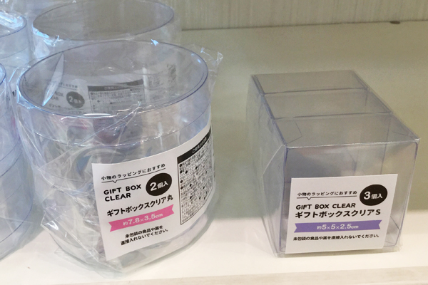 セリア ラッピング用の紙箱を「インテリア雑貨」にリメイク : pink pinko life