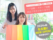 サンプル展示中】アゾンオリジナルBeshineウィッグ新スタイル名古屋店限定カラー『セミロング アメジストバイオレット』サンプル展示中♡ | 