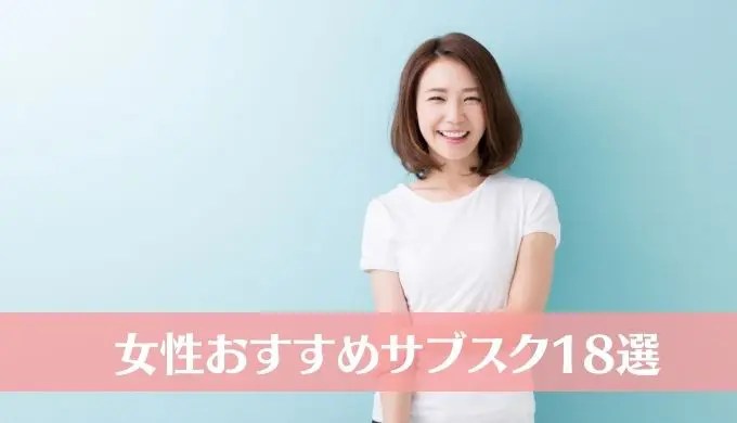 ポストインで配送！女性向けナチュラルおやつサブスク「NACHUPAC ナチュパク 」新登場 - STRAIGHT PRESS ストレートプレス