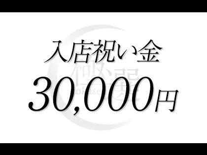 ソープランドエロ画像】高額な料金の価値はある！（85枚）※02/28追加 | エロ画像ギャラリーエロ画像ギャラリー