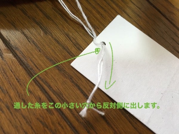 マルシェ値札 100均TikTok