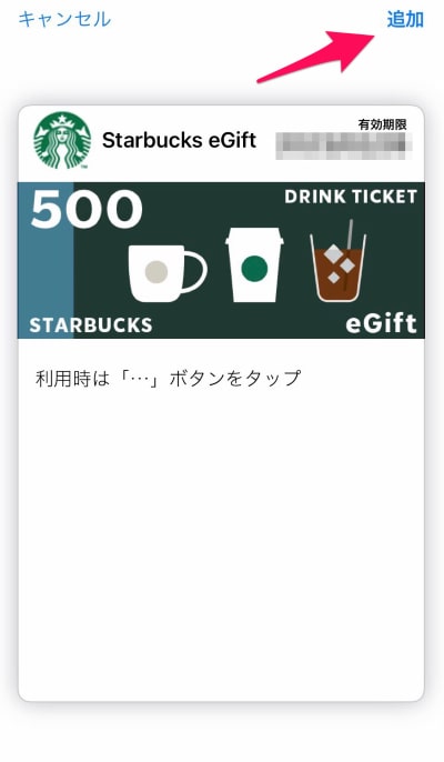 プレゼント向け スタバカードはどこで買える？買い方 ギフト包装 金額相場 - OTONA LIFEオトナライフ