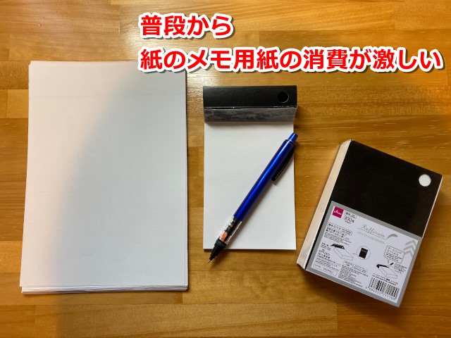 ダイソーの耐水メモ・撥水メモ - ゆ。のブログ