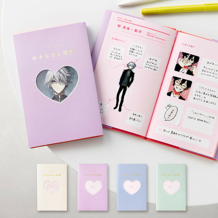 推しノートとは？推し活女子必見！作り方や書く内容・デザインを紹介！ - コスパ部