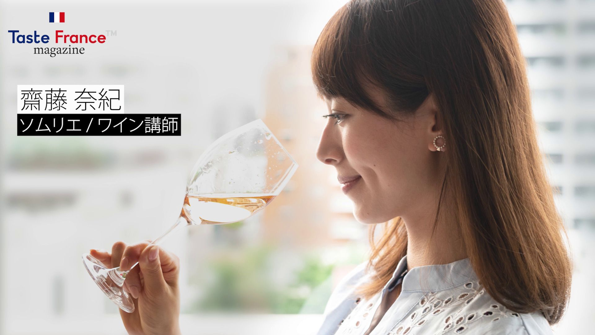 齋藤菜月 BarSaito@irisnacchi· Shibuya-ku, Tokyo