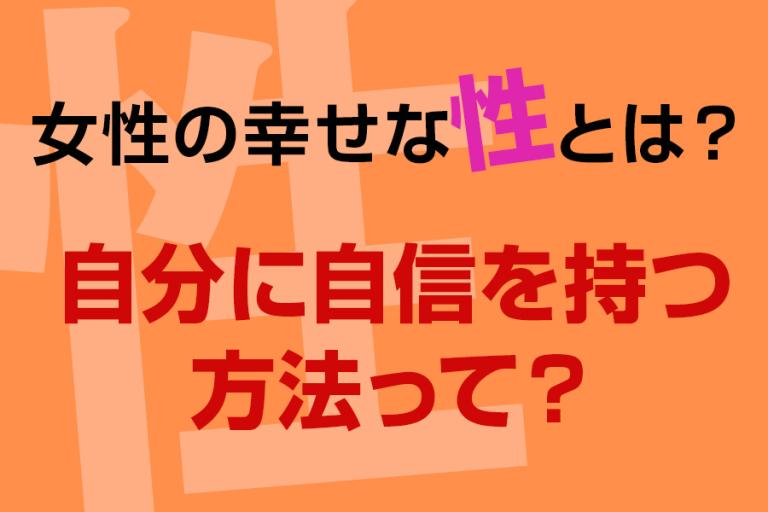 前立腺責めのやり方とコツ！気持ちいい前立腺マッサージの方法をイラストで解説