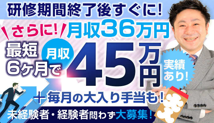 大宮のソープ求人｜高収入バイトなら【ココア求人】で検索！