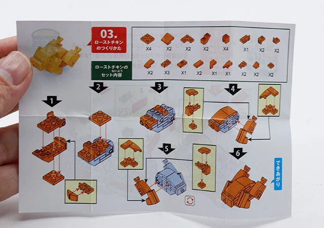 DAISO ブロックコレクション建設車を超BIGトレーラーにトランスフォームした結果 - 沙奈はさんずい