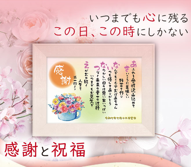 退職する人へ感謝のメッセージを贈ろう！書き方のコツや注意点を解説 - スタンバイplus プラス 仕事探しに新たな視点と選択肢をプラスする