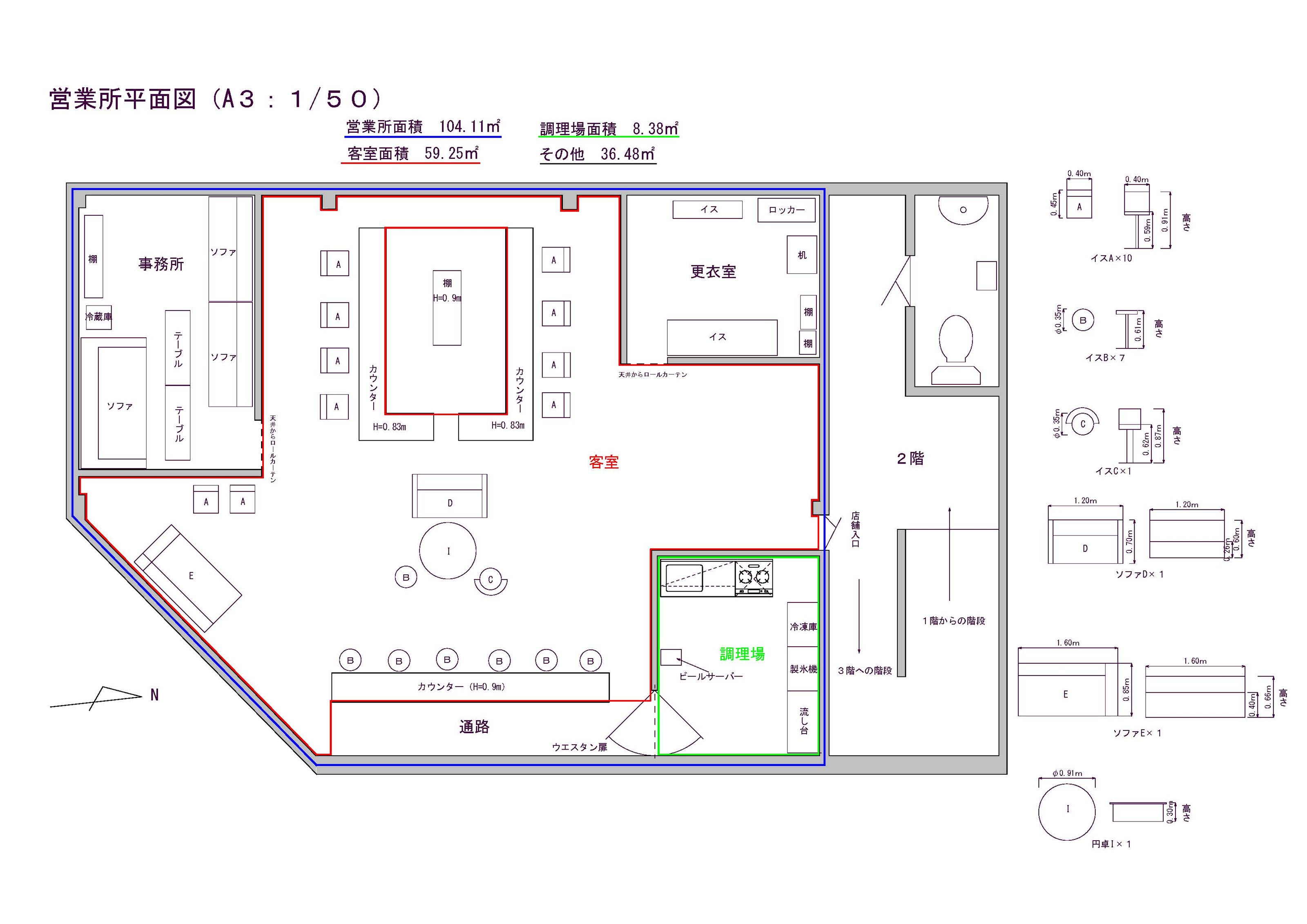 行政書士登録申請の必要書類と記載例行政書士カレッジ│行政書士実務講座・開業講座