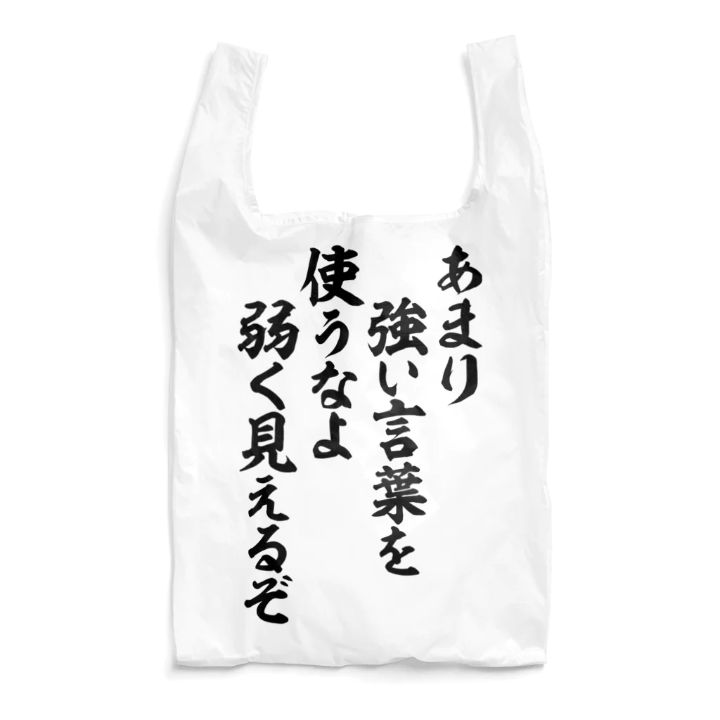 ニコ生実況9-nine-20新海天