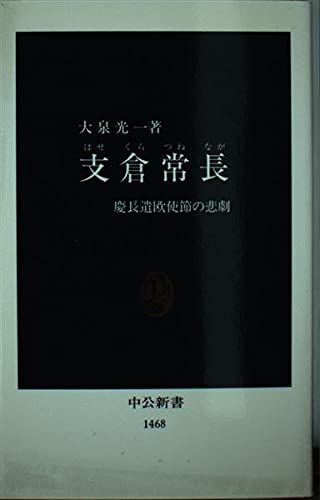 夜這い専門 誘惑するOL社員たち 日本橋支社」七沢みさ【 日本橋:ホテヘル/イメクラ・コスプレ 】