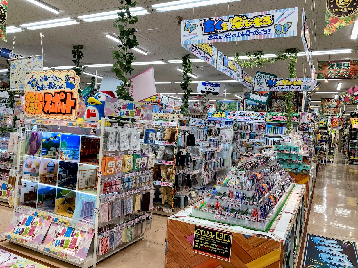 こりとりふぁーむピアゴ 嬉野店 松阪市伊勢中川駅 の口コミ・評判。EPARK接骨・鍼灸