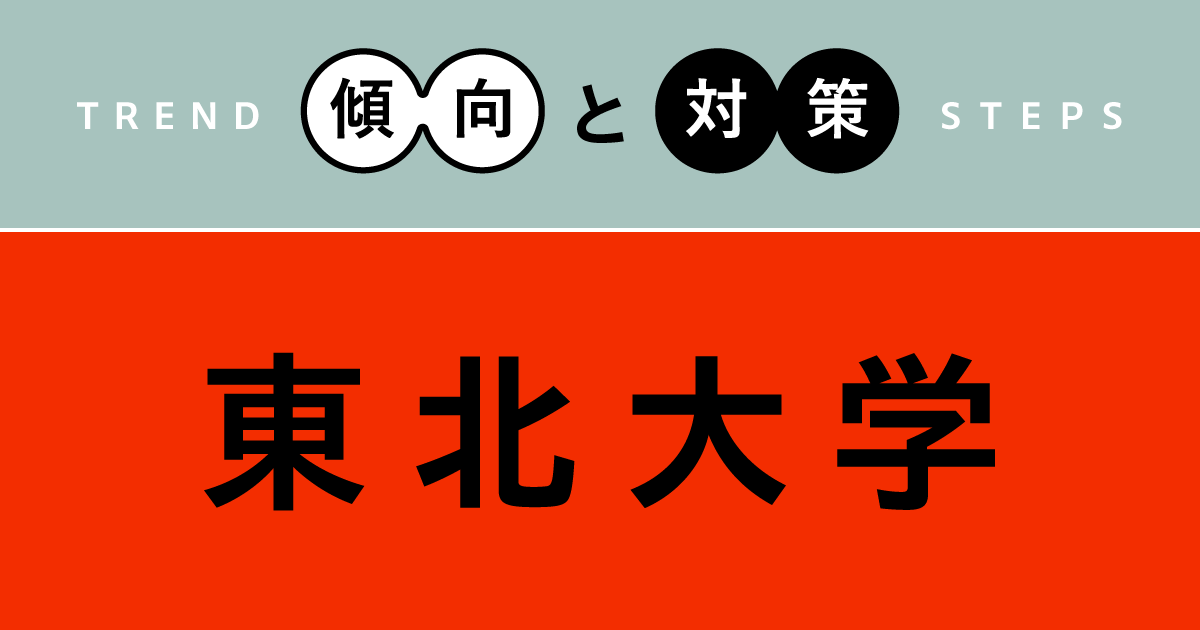 困ったときのベタ辞典』大和書房 ネタ 辞典 文庫本