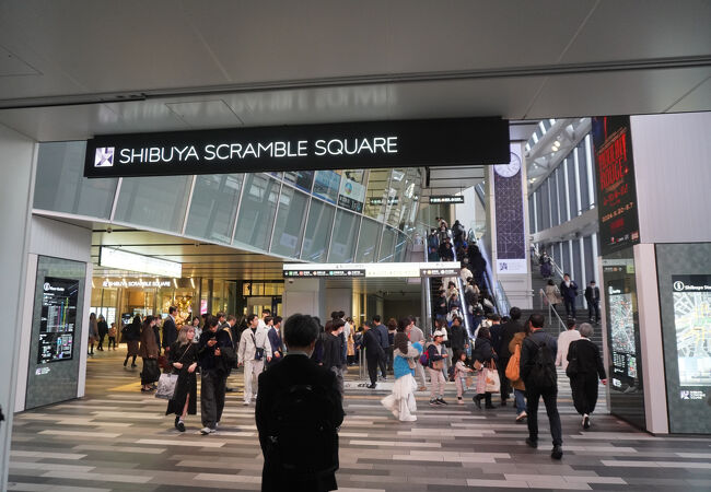 渋谷スクランブルスクエアJOBIA 株式会社ジョビア