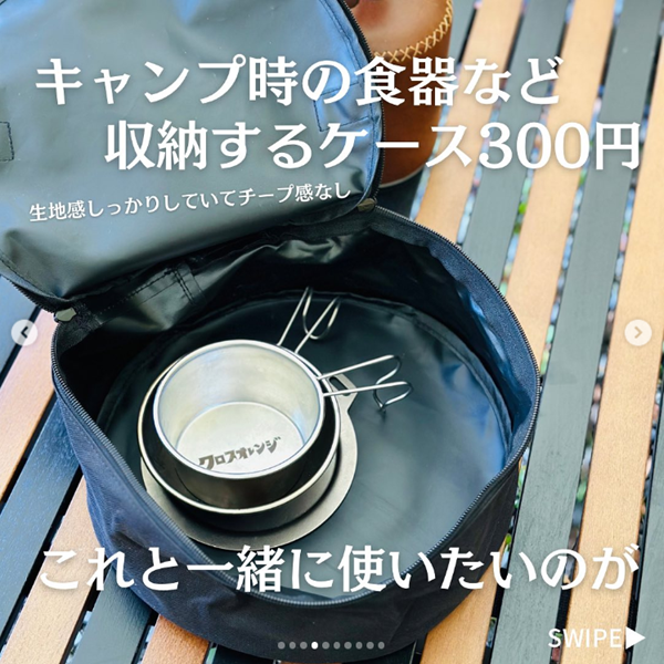 スタンダードプロダクツ ワイヤースタッキングバスケット - メルカリ