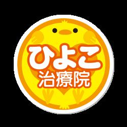 全身の毛が抜ける脱毛症の二男｡知らない子に笑われたことも・・・｡『ありのままのあなたが大好き』と伝え続けて【体験談・医師監修】｜たまひよ