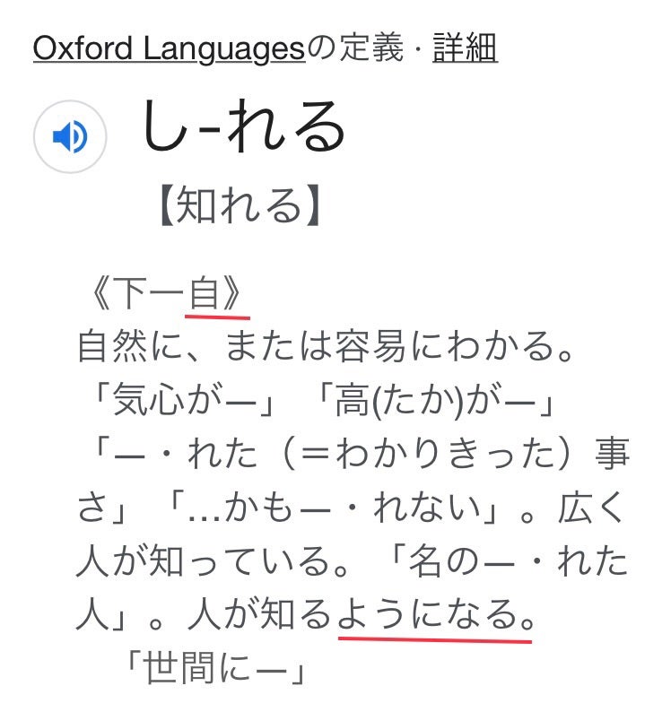 相性がいい言い換え18選 例文で学びましょう！日本語単語リスト