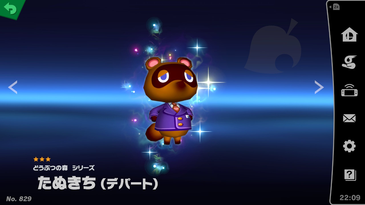 あつ森 タヌキ商店の建設と増築条件 あつまれどうぶつの森AppMedia