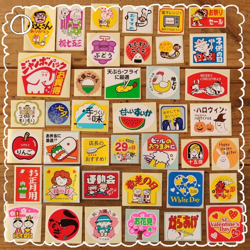 第四銀行 ノベルティ シール 非売品の通販 by spoon's shopラクマ