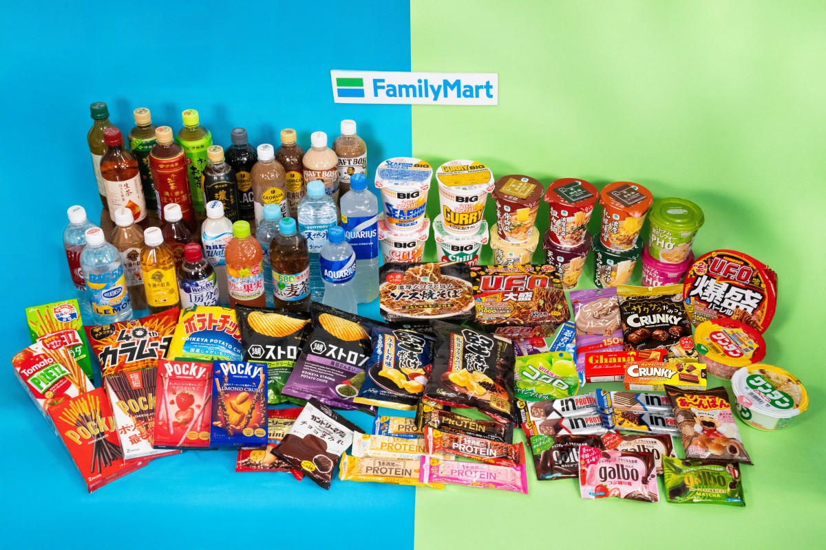 ファミマで開催「1個もらえる」2025年6月3日掲載- ライブドアニュース