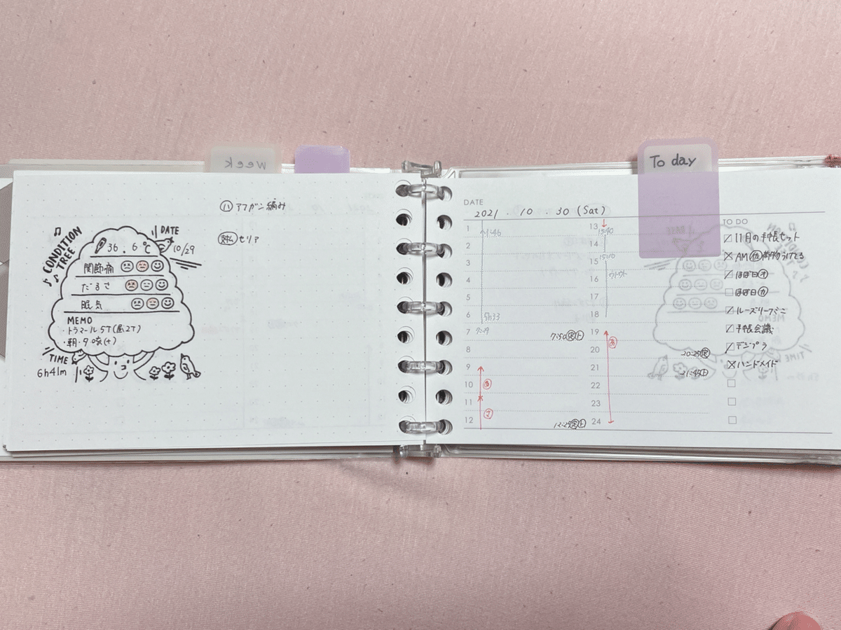 かわいさの大渋滞 ！セリアの「カスタムノート」にキュンキュンが止まらない♡