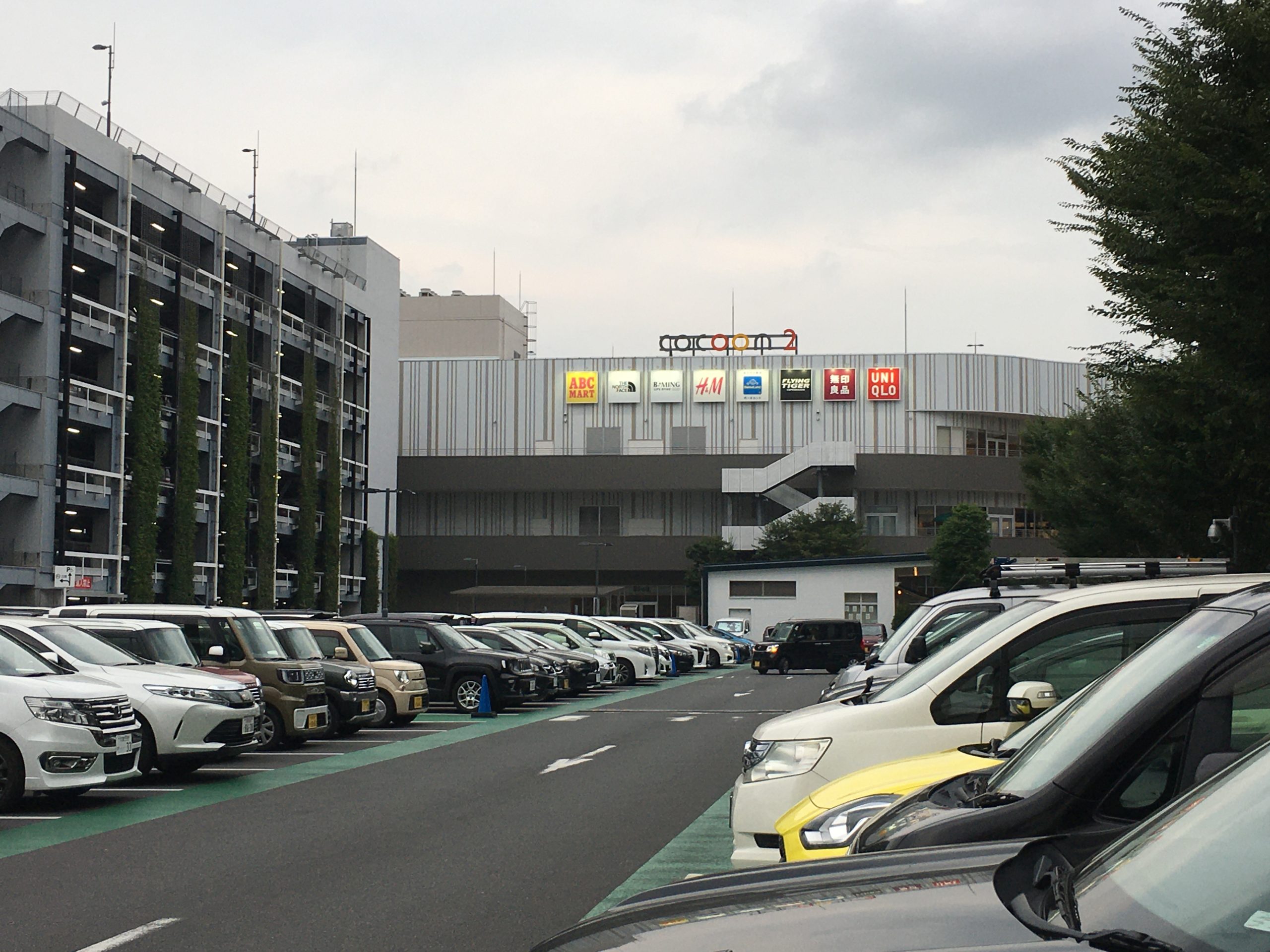 ダイソーコクーンシティヨドバシさいたま新都心店が10 29 金 3階にオープン！閉店したスーパースポーツゼビオの跡地 :さいたま浦和大宮グルメなび 浦和URA日記