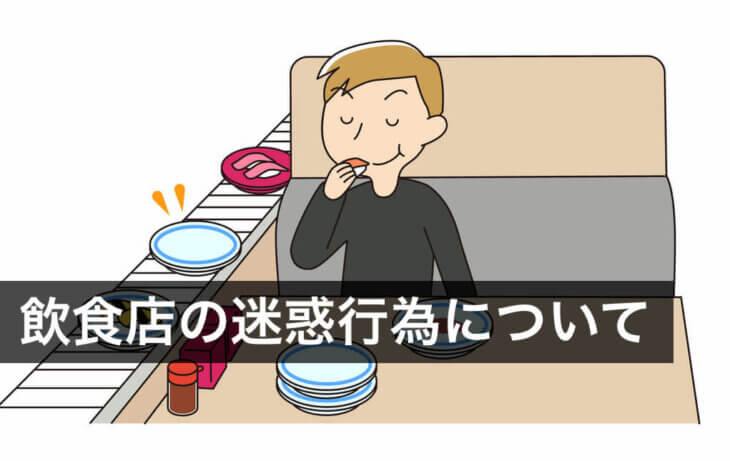 はま寿司×すみっコぐらし マリンコラボキャンペーン