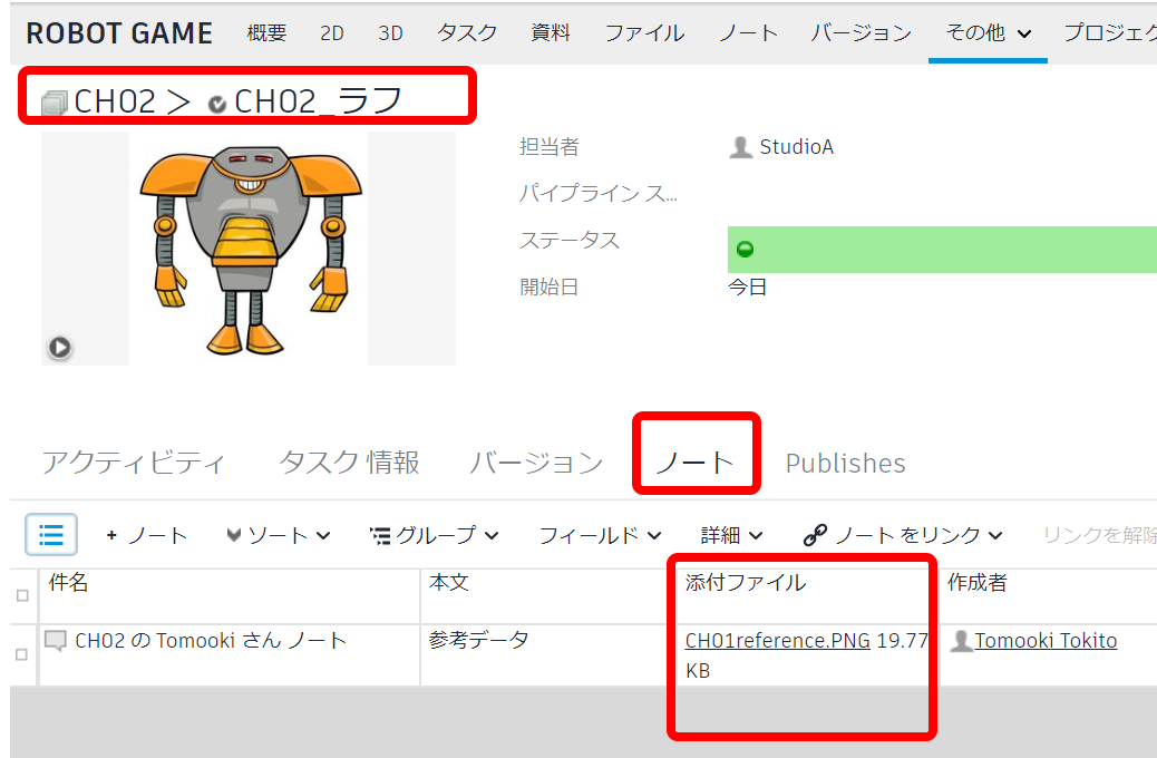 個別ダウンロード方法をおしえてくださいfotowa よくあるご質問