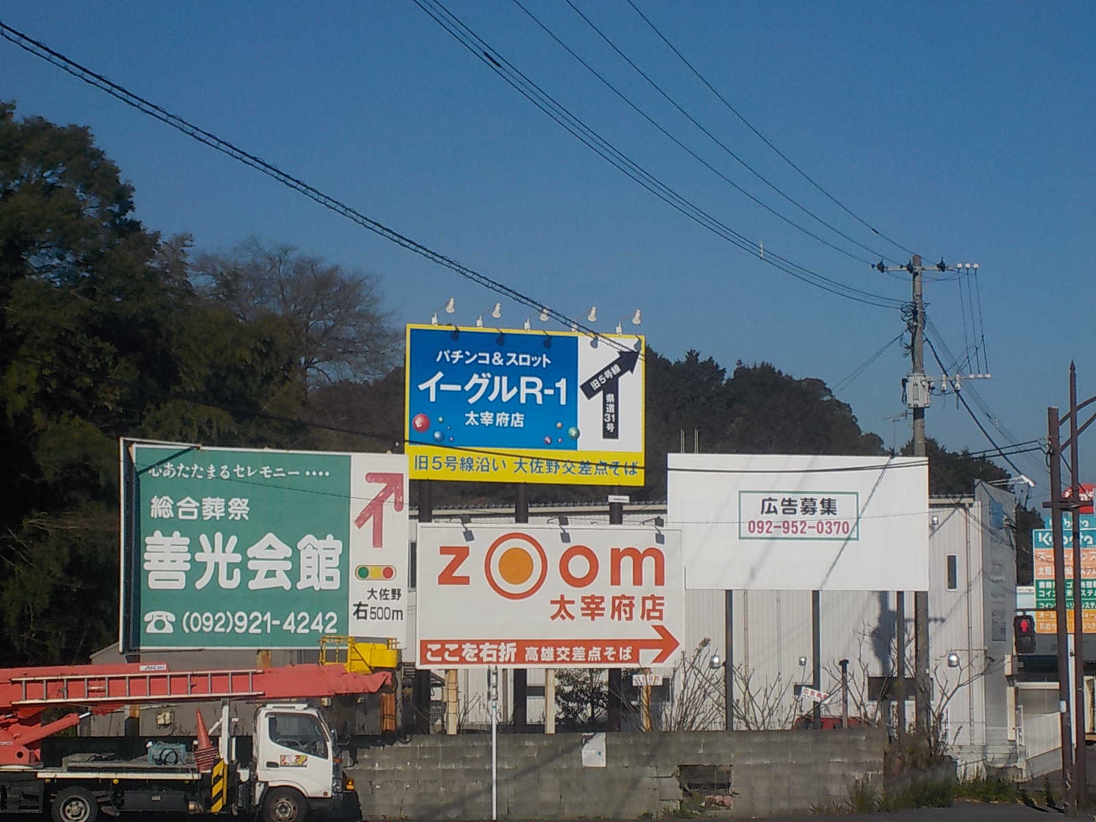 パチンコ店の室内看板店舗アド事業部シーケークリーンアド