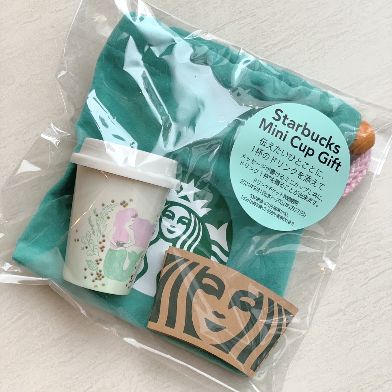 プレゼント用スタバカードの買い方は？ラッピングの種類や平均予算も - ひつじの珈琲タイム-Enjoy your coffee life