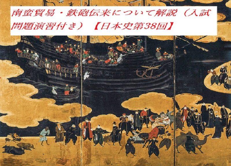 商人と宣教師南蛮貿易の世界岡 美穂子 本通販Amazon