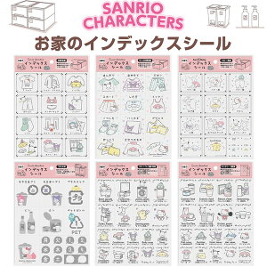 楽天市場 5枚セット ゴミ分別シール カッティングステッカーゴミ箱ステッカー リサイクルマーク 分別ラベル : ステッカーのニッチなサイン屋さん