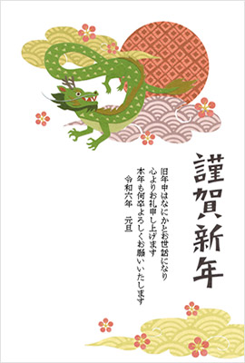 無料で使えるビジネス年賀状。梅の花の枝先に白蛇が昇る、新春らしいデザインです。全体的にグラ