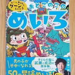 いよいよスマスロ第2弾が！ | スロット担当『Ｋ』✖️アサヒ甲府南